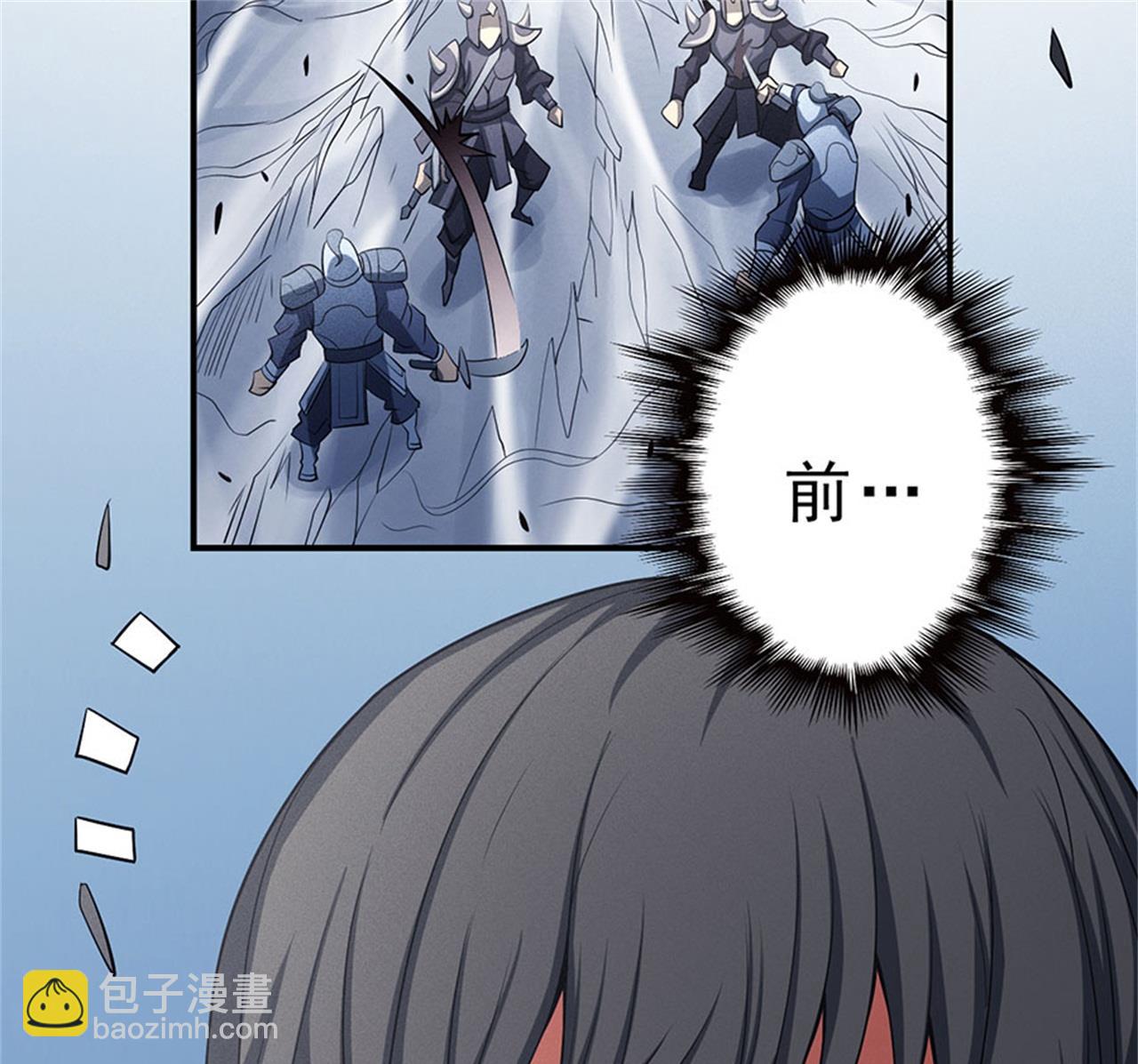 第98话 无畏无惧 124