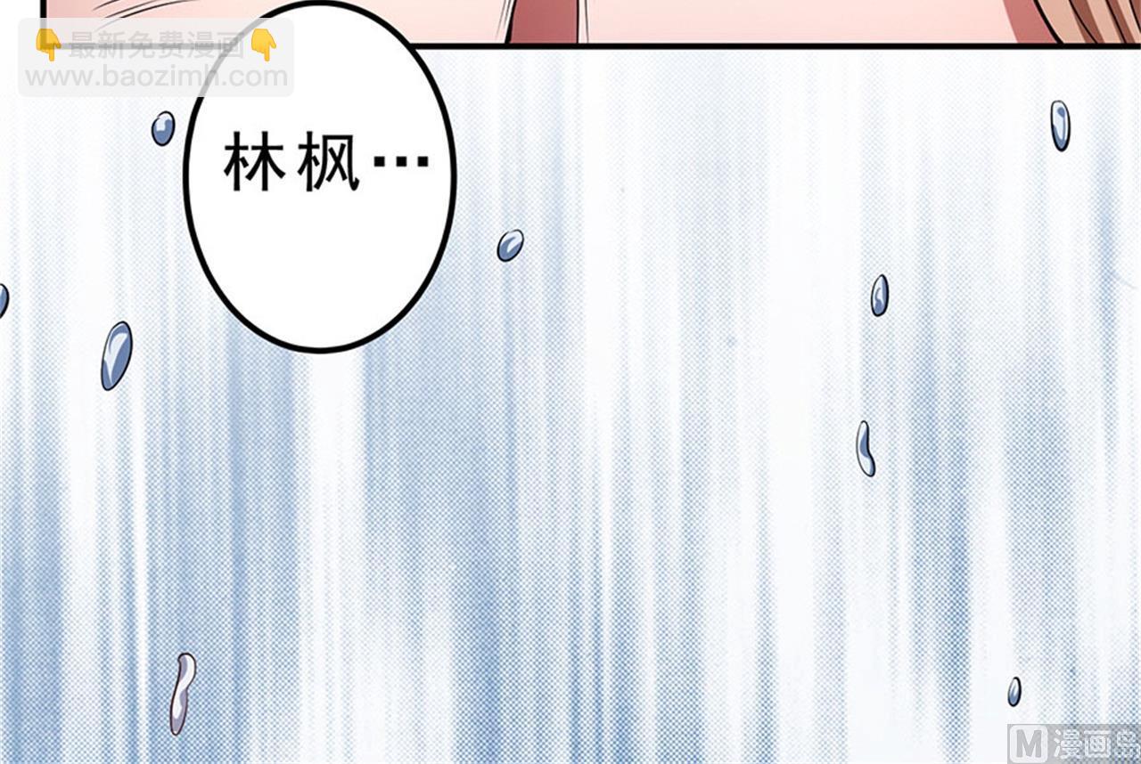第98话 无畏无惧 133