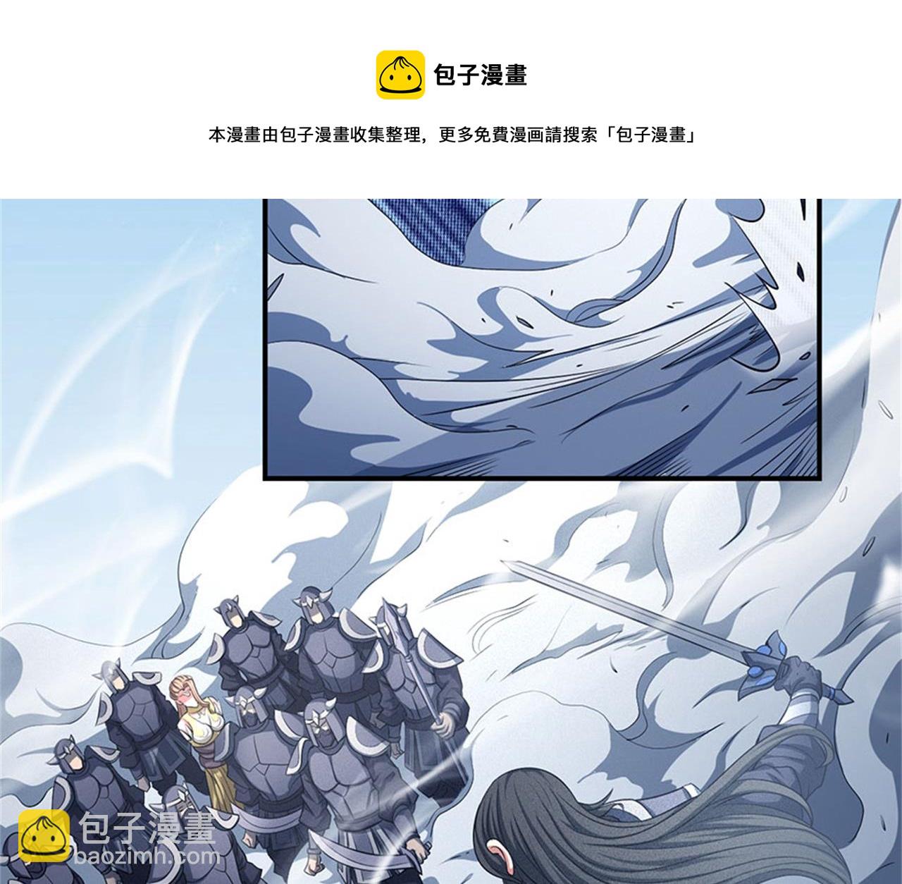 第98话 无畏无惧 141