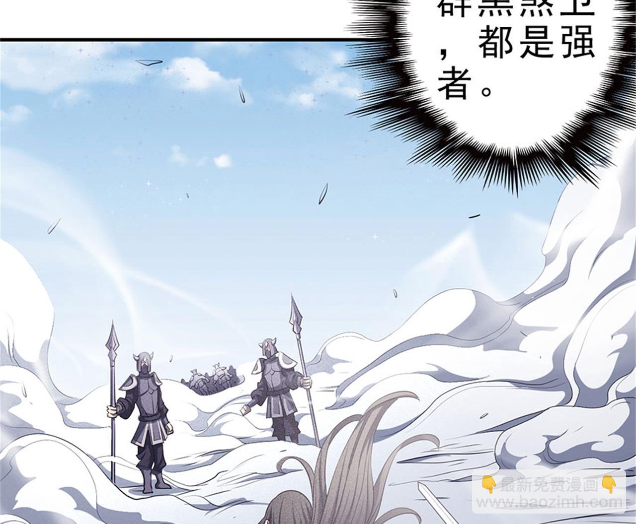 第98话 无畏无惧 156