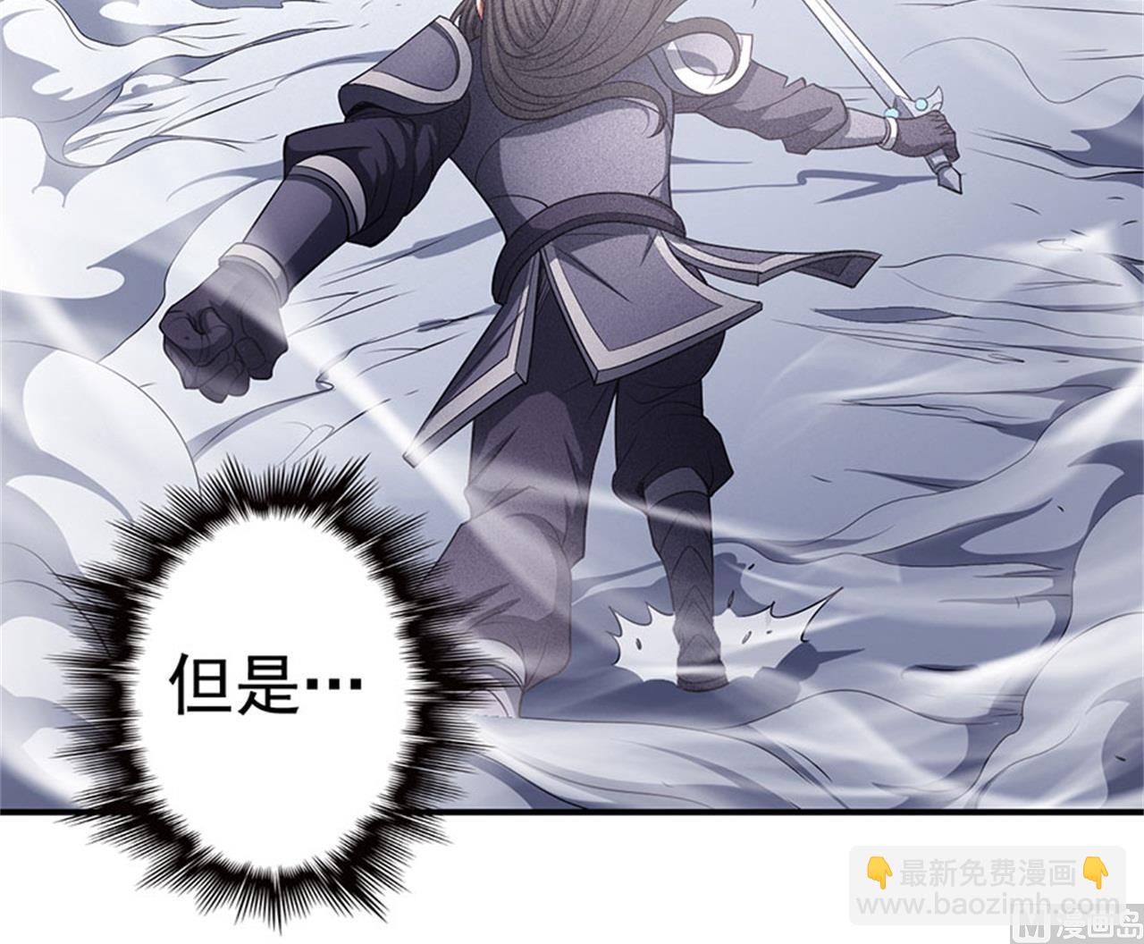 第98话 无畏无惧 157