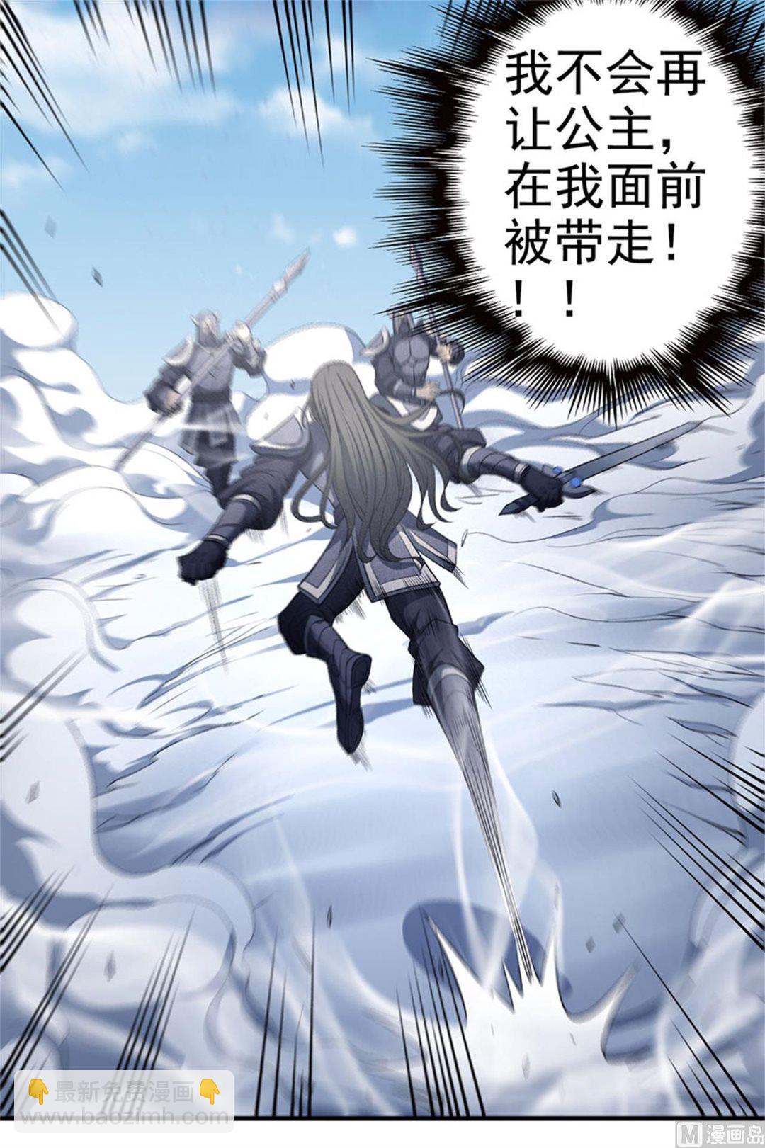 第98话 无畏无惧 158