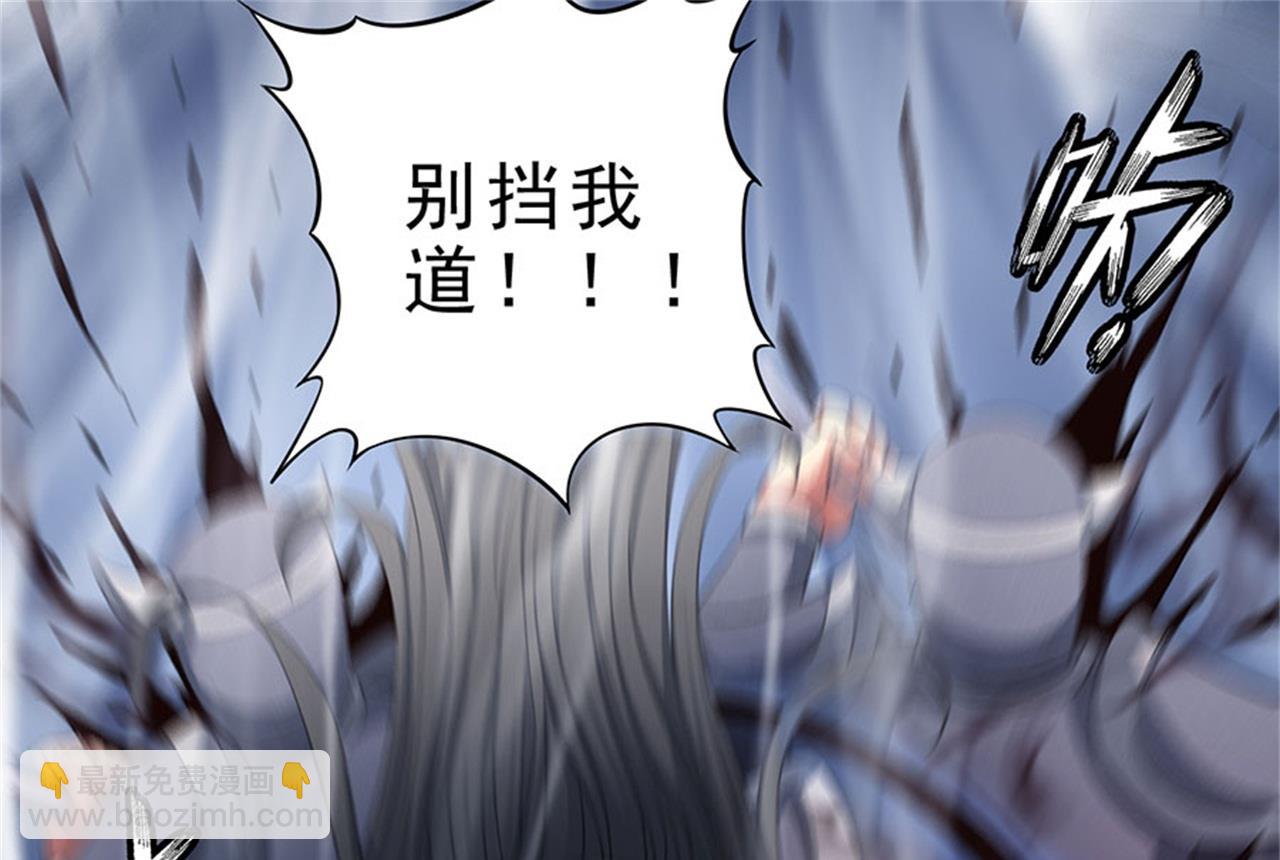 第98话 无畏无惧 160