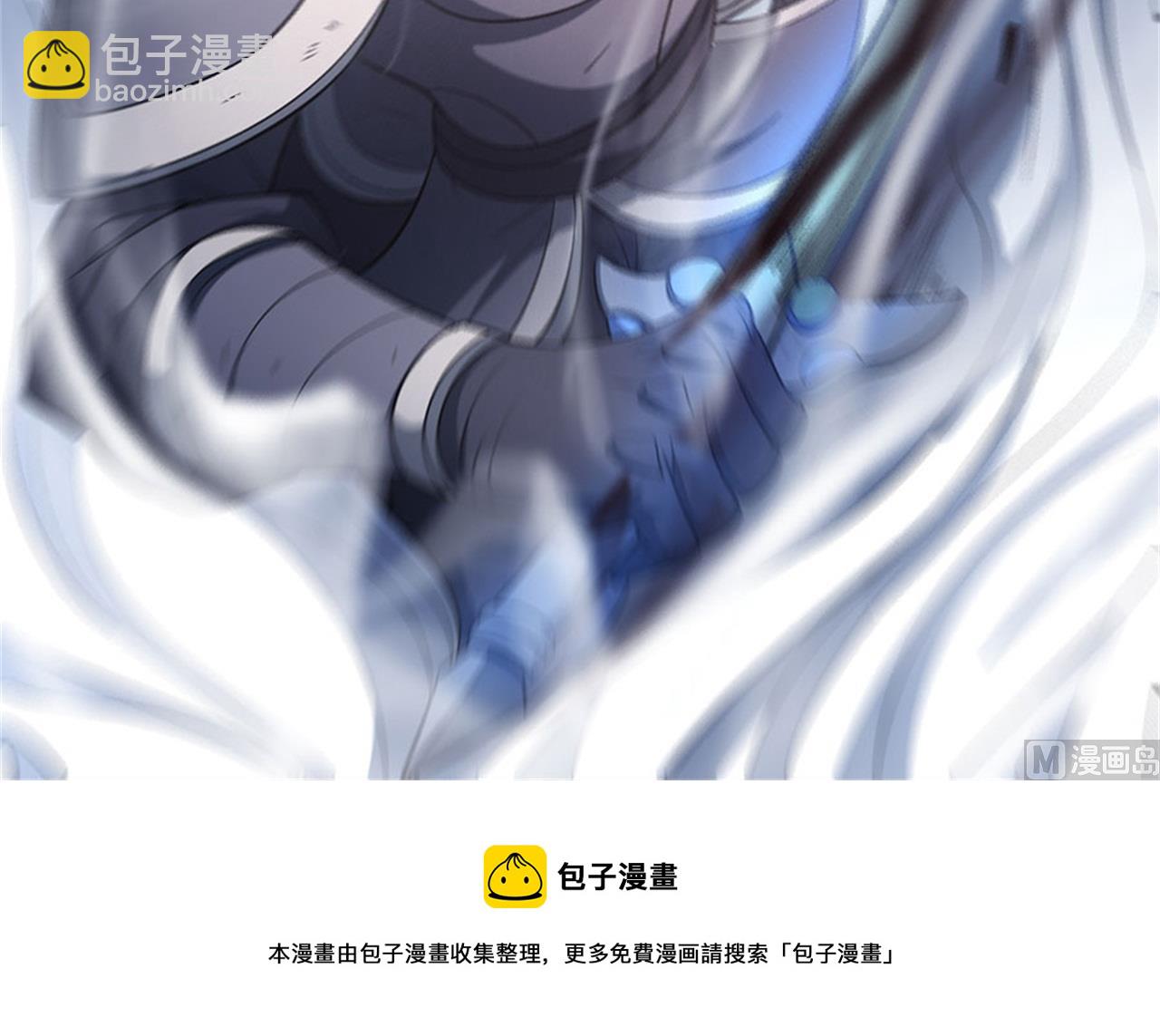 第98话 无畏无惧 162