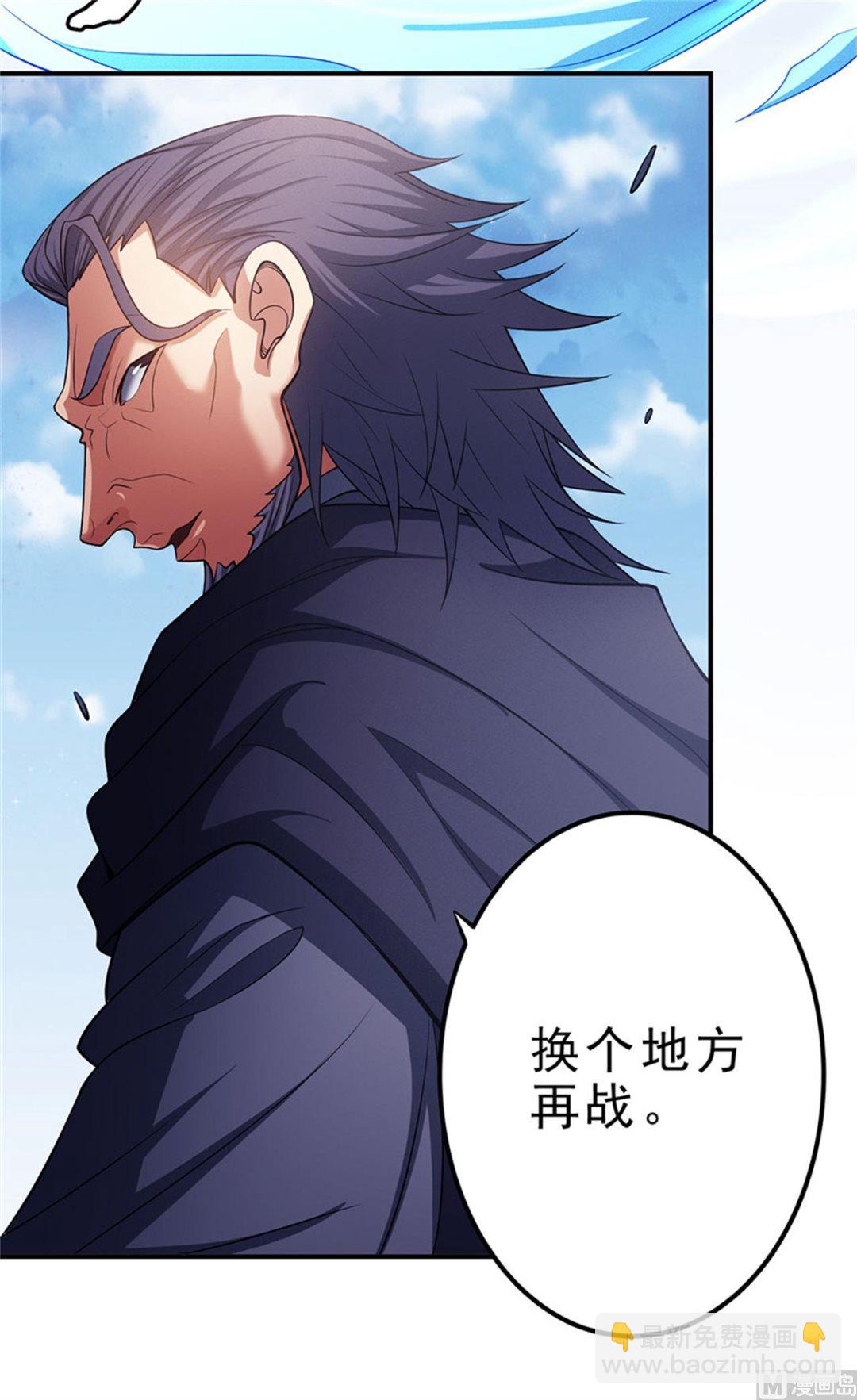 第98话 无畏无惧 17