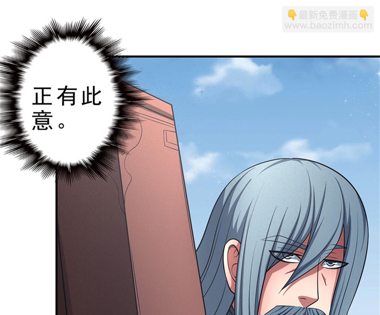 第98话 无畏无惧 18