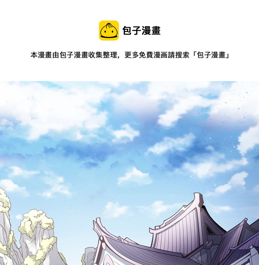 第102话 紫府（3）0