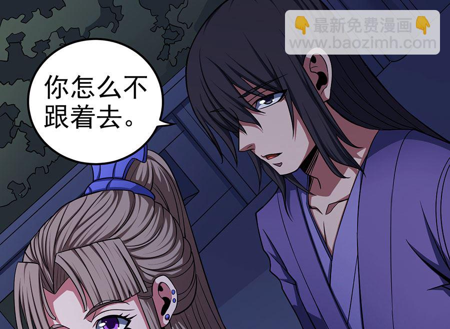 第102话 紫府（3）10