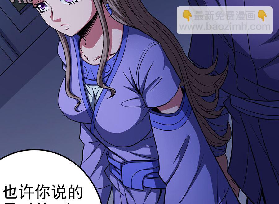 第102话 紫府（3）11