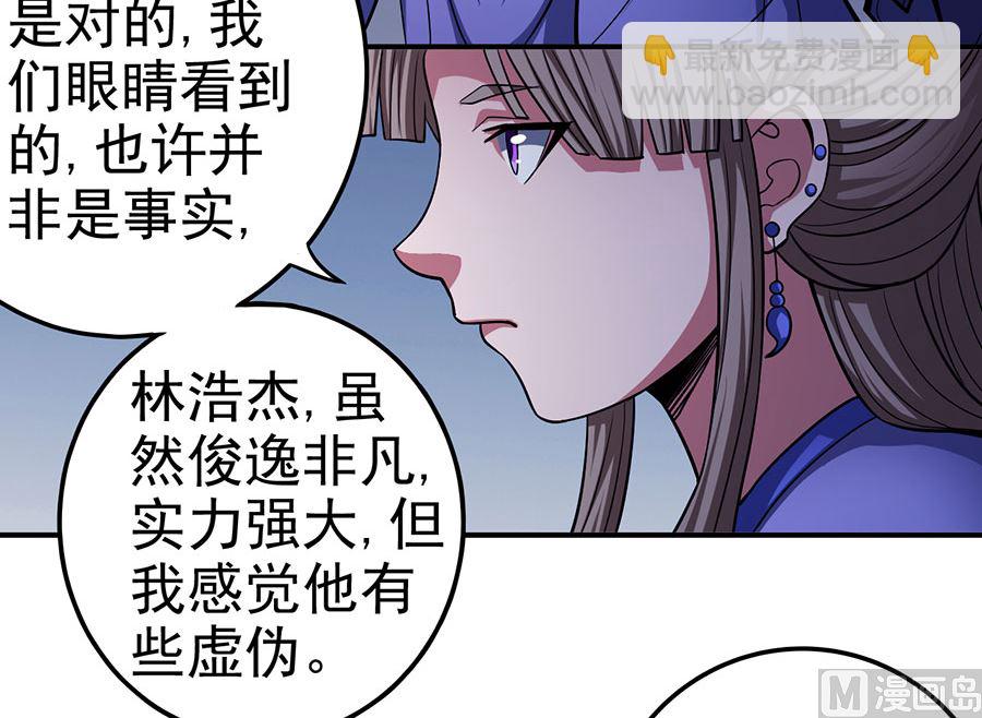 第102话 紫府（3）12