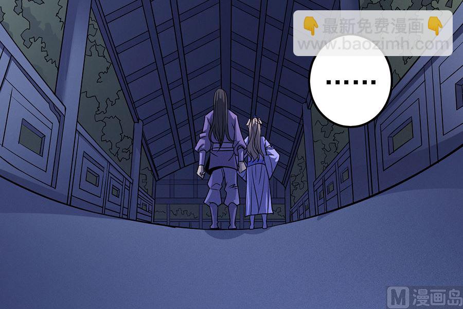 第102话 紫府（3）17