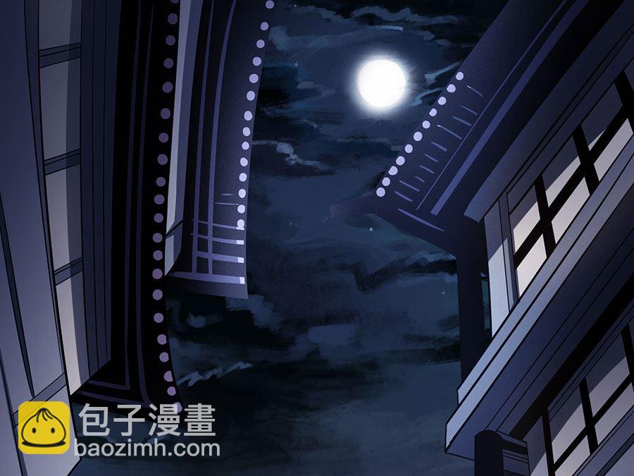 第102话 紫府（3）18