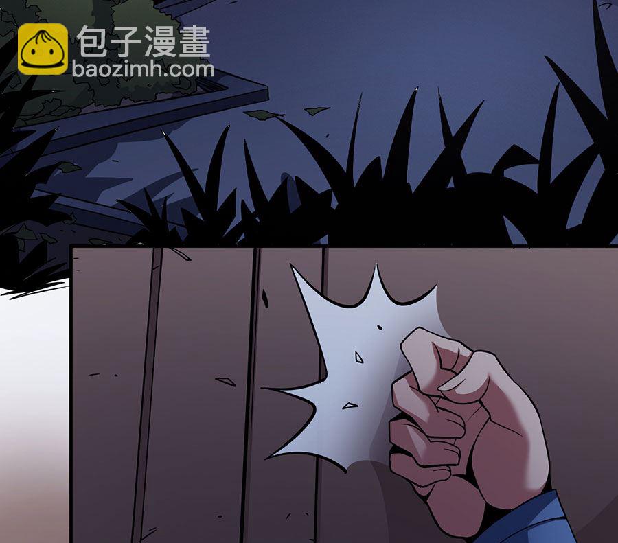 第102话 紫府（3）21