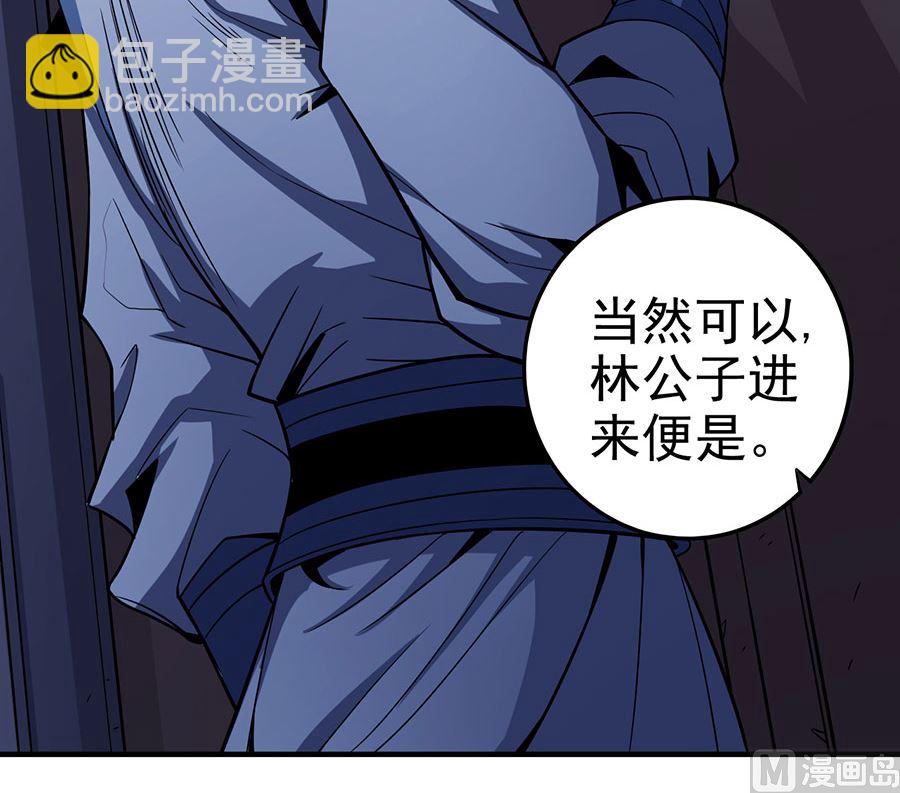 第102话 紫府（3）23