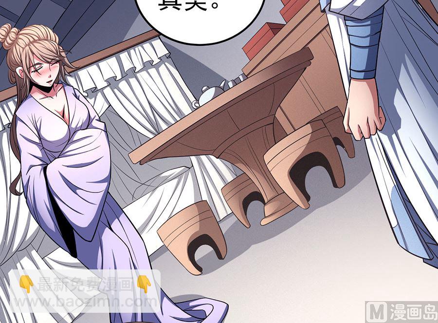 第102话 紫府（3）26