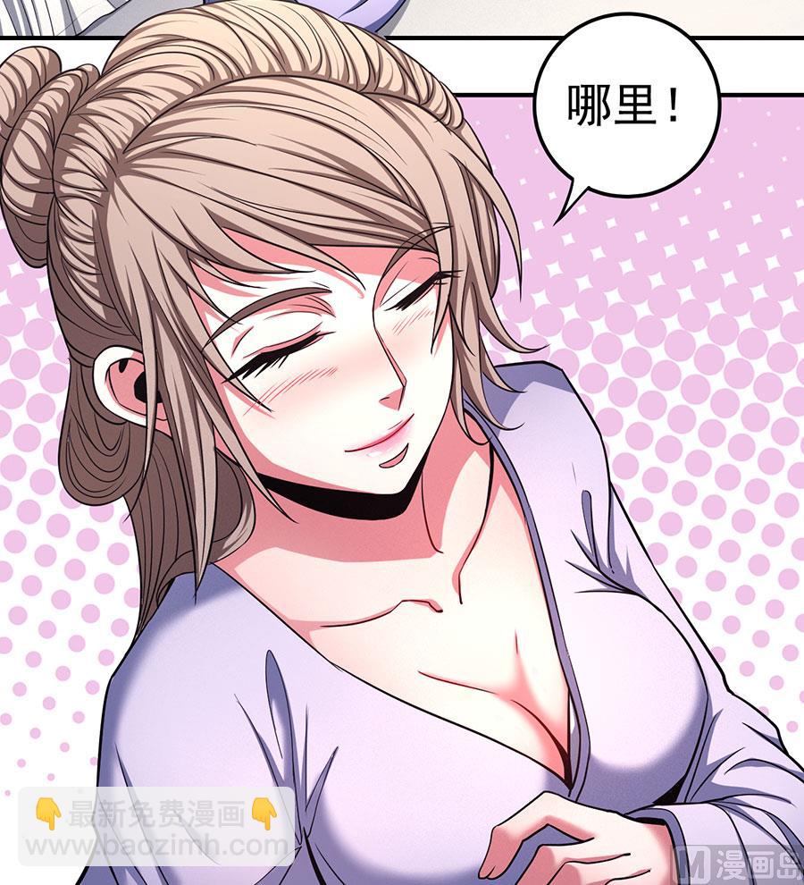 第102话 紫府（3）27
