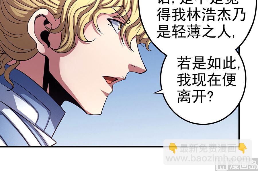 第102话 紫府（3）34