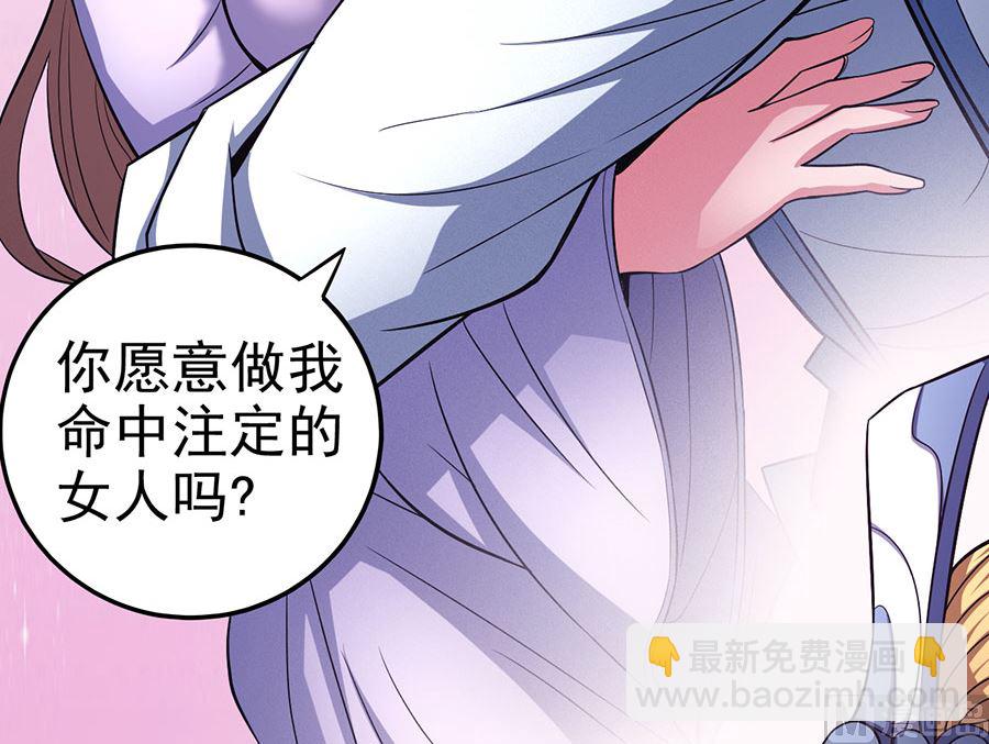 第102话 紫府（3）38