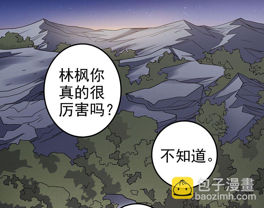 第102话 紫府（3）44