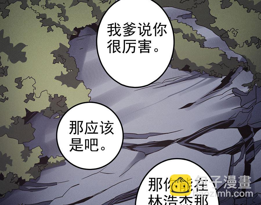 第102话 紫府（3）45