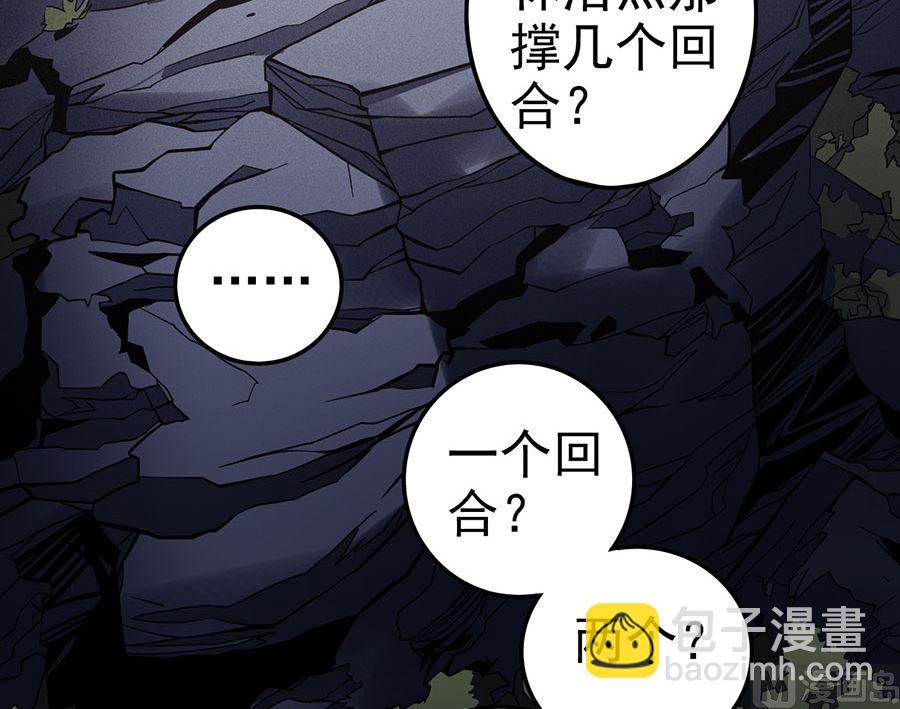 第102话 紫府（3）46