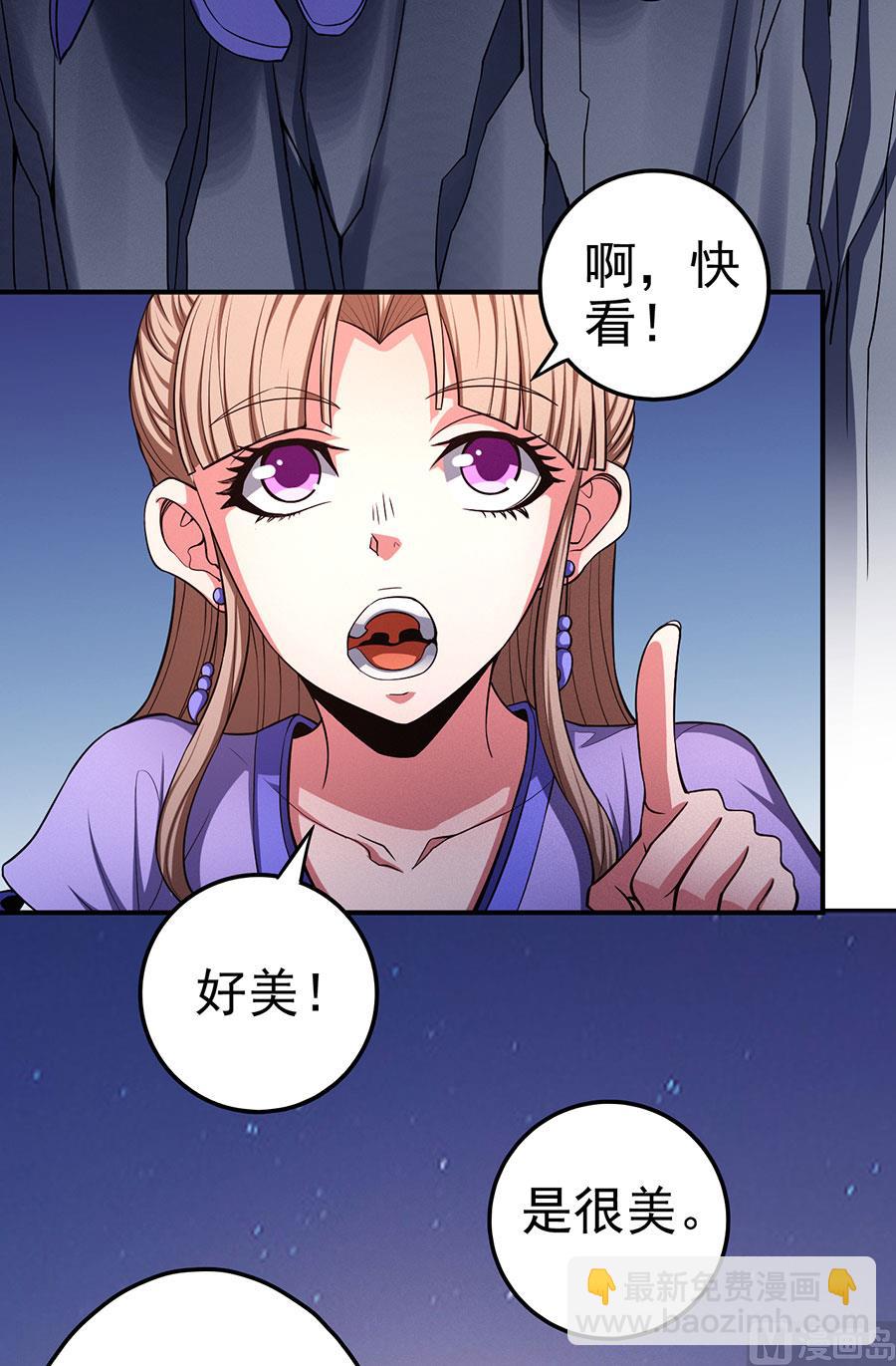 第102话 紫府（3）54