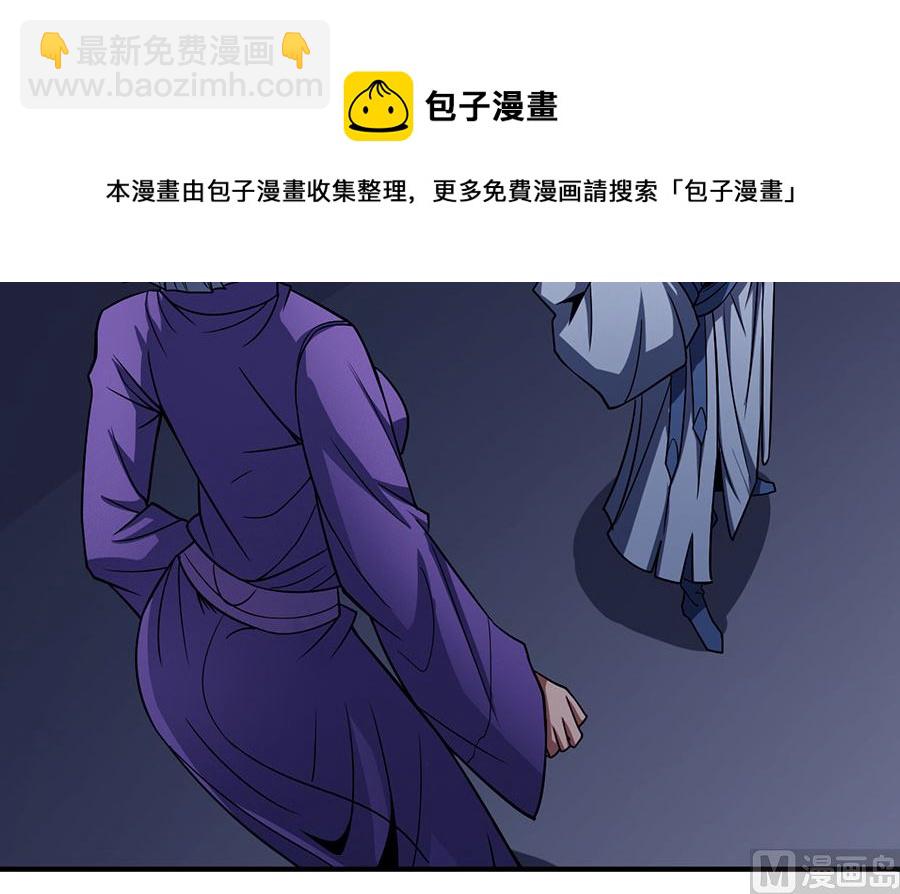 第102话 紫府（3）6