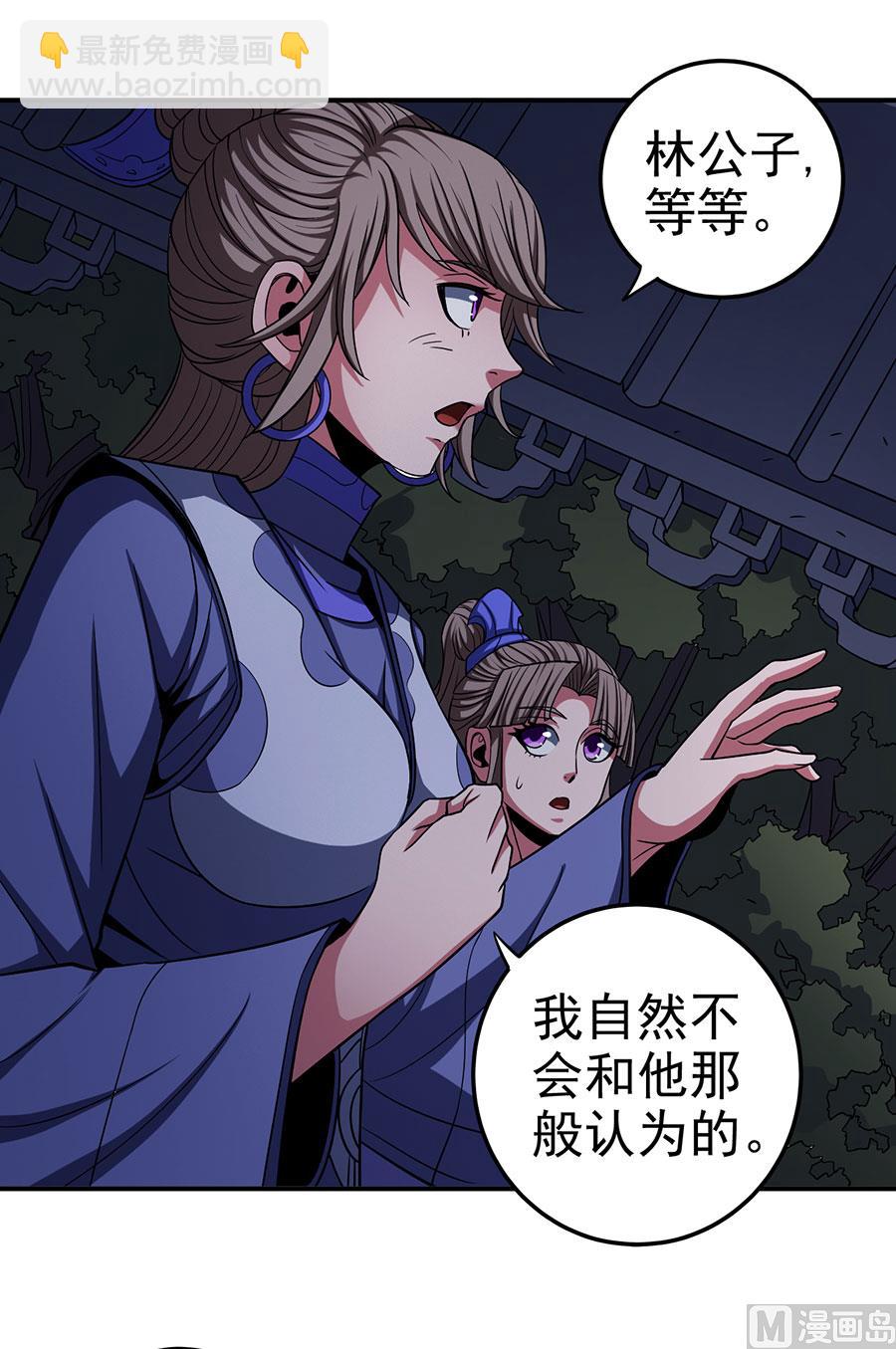第102话 紫府（3）7