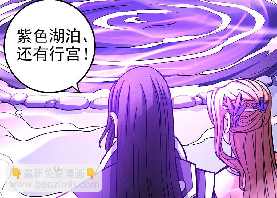 第106话 十字之光（2）10