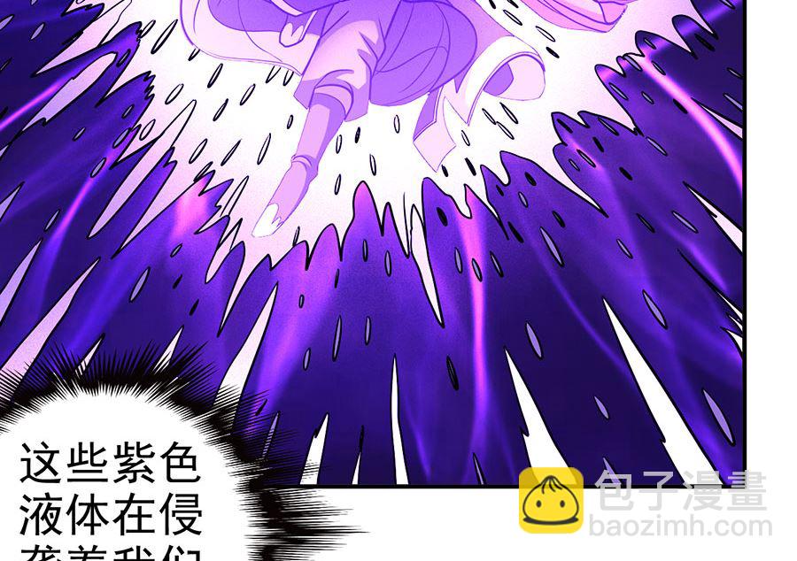 第106话 十字之光（2）28
