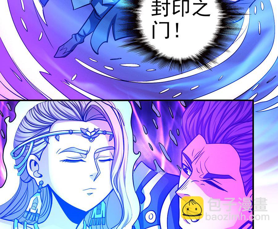 第106话 十字之光（2）34