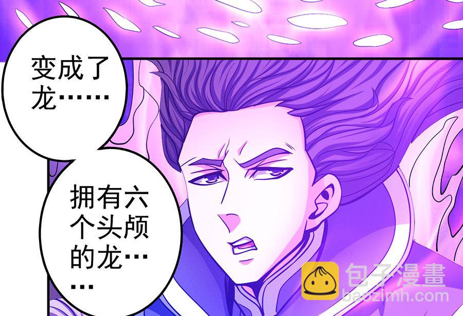 第106话 十字之光（2）49