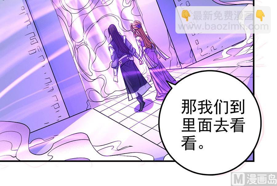 第106话 十字之光（2）5