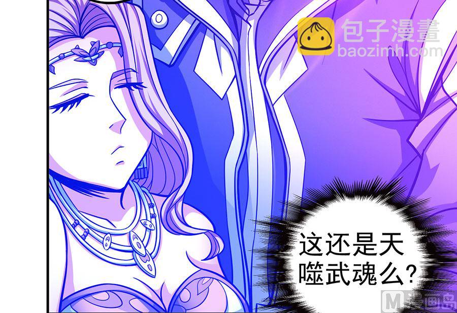 第106话 十字之光（2）54
