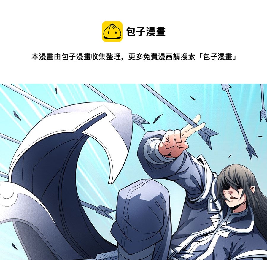 第109话 诛杀统领（1）0