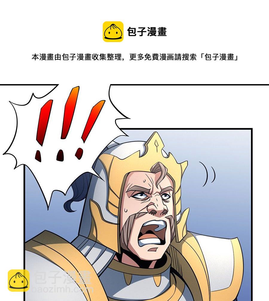 第109话 诛杀统领（2）15