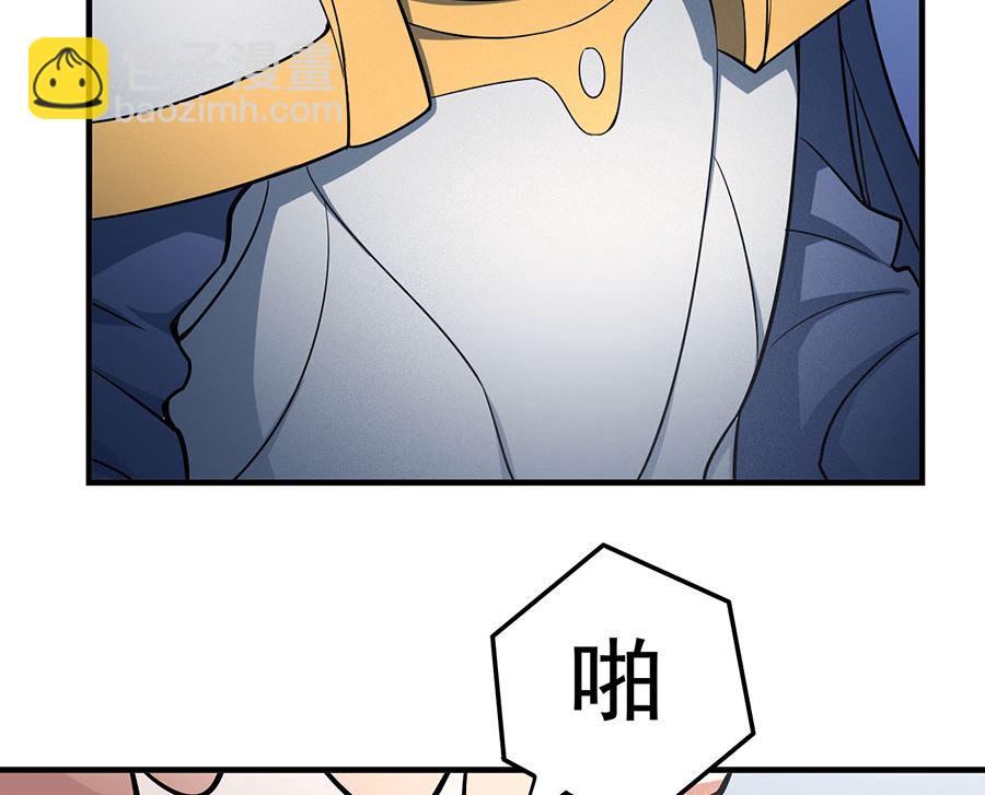 第109话 诛杀统领（2）16