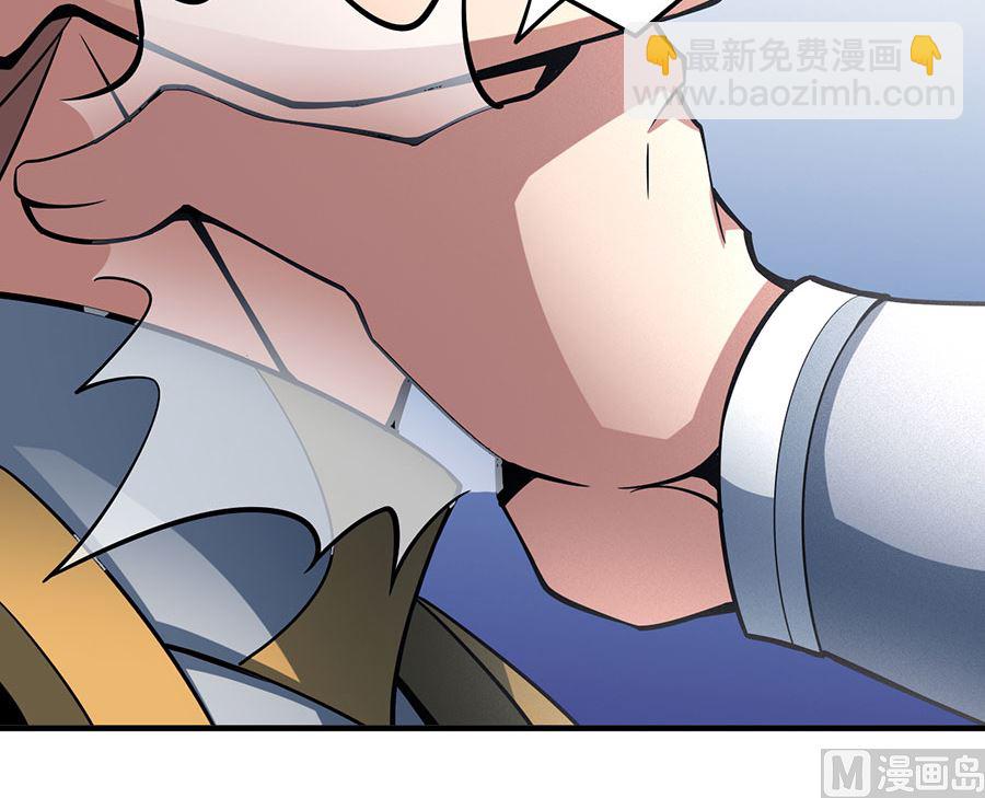 第109话 诛杀统领（2）17