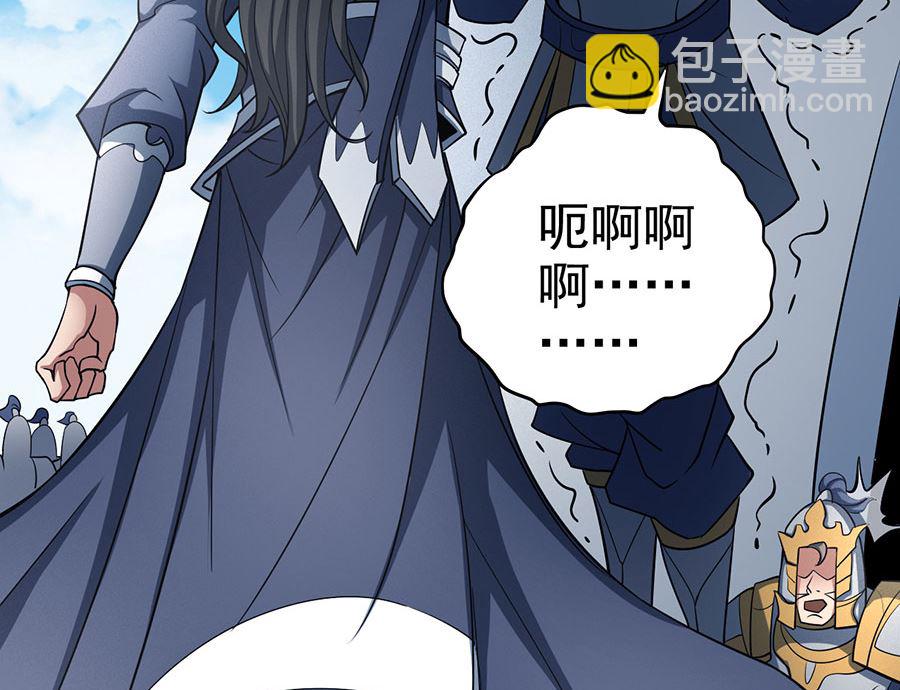 第109话 诛杀统领（2）19