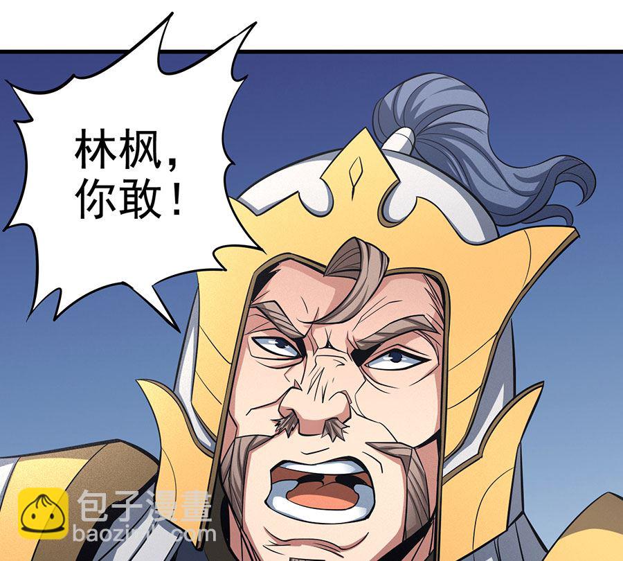 第109话 诛杀统领（2）21