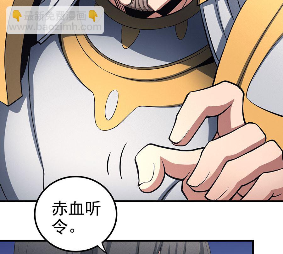 第109话 诛杀统领（2）22