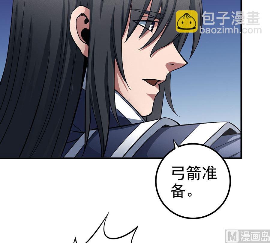 第109话 诛杀统领（2）23