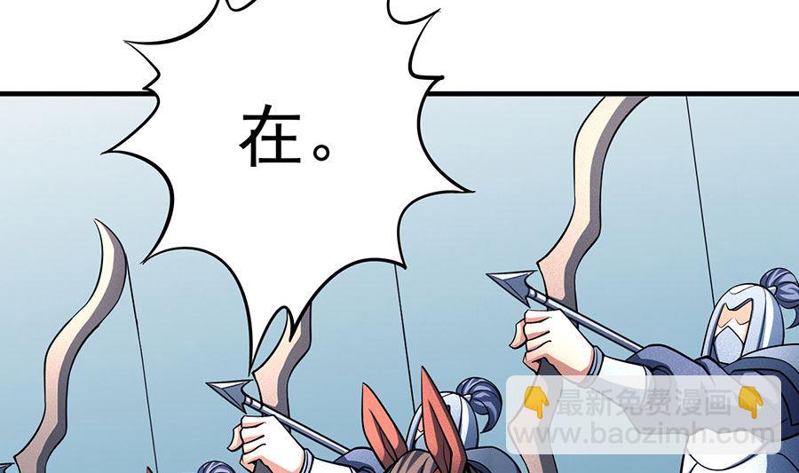 第109话 诛杀统领（2）24