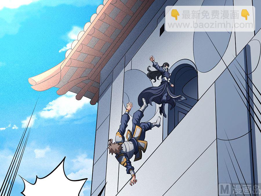 第109话 诛杀统领（2）32