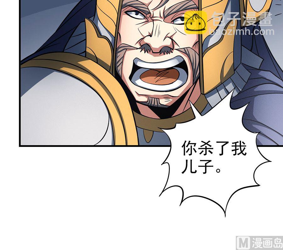 第109话 诛杀统领（2）44