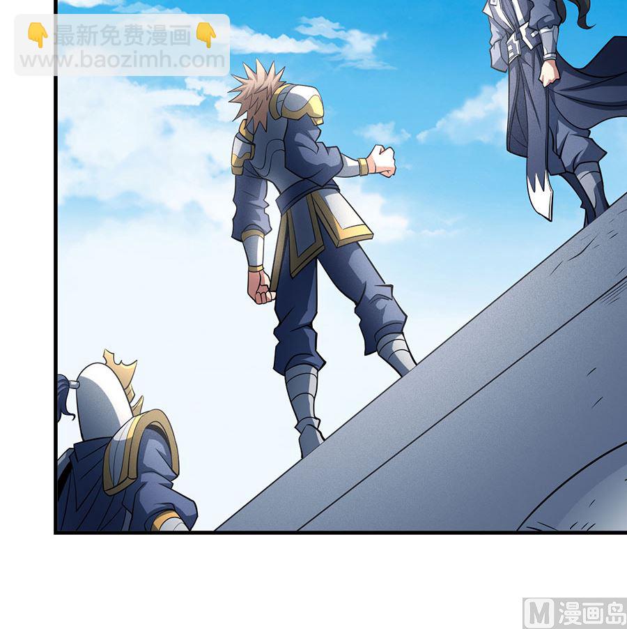 第109话 诛杀统领（2）5