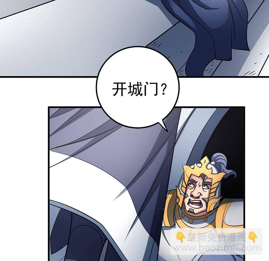 第109话 诛杀统领（2）50