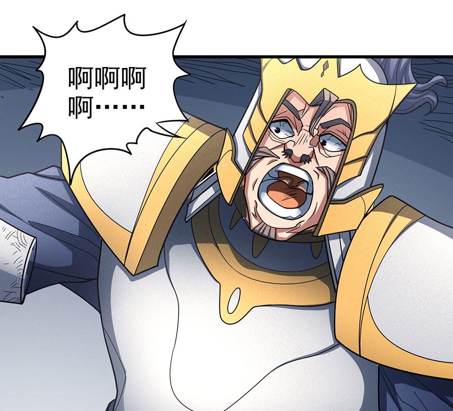 第109话 诛杀统领（2）64