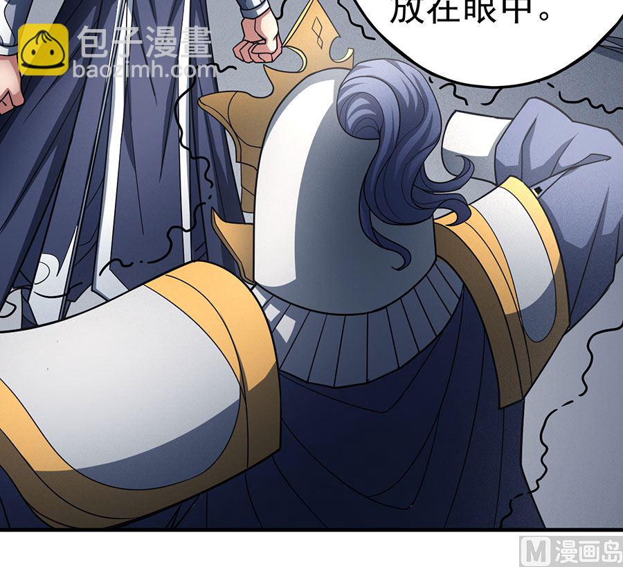 第109话 诛杀统领（2）66