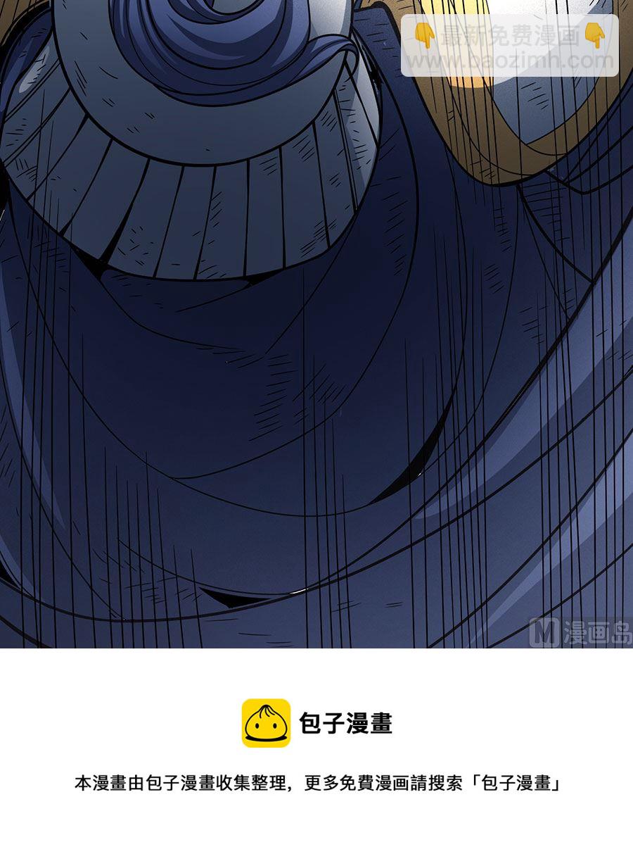 第109话 诛杀统领（2）72